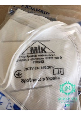 Респиратор МИК  FFP2 с клапаном